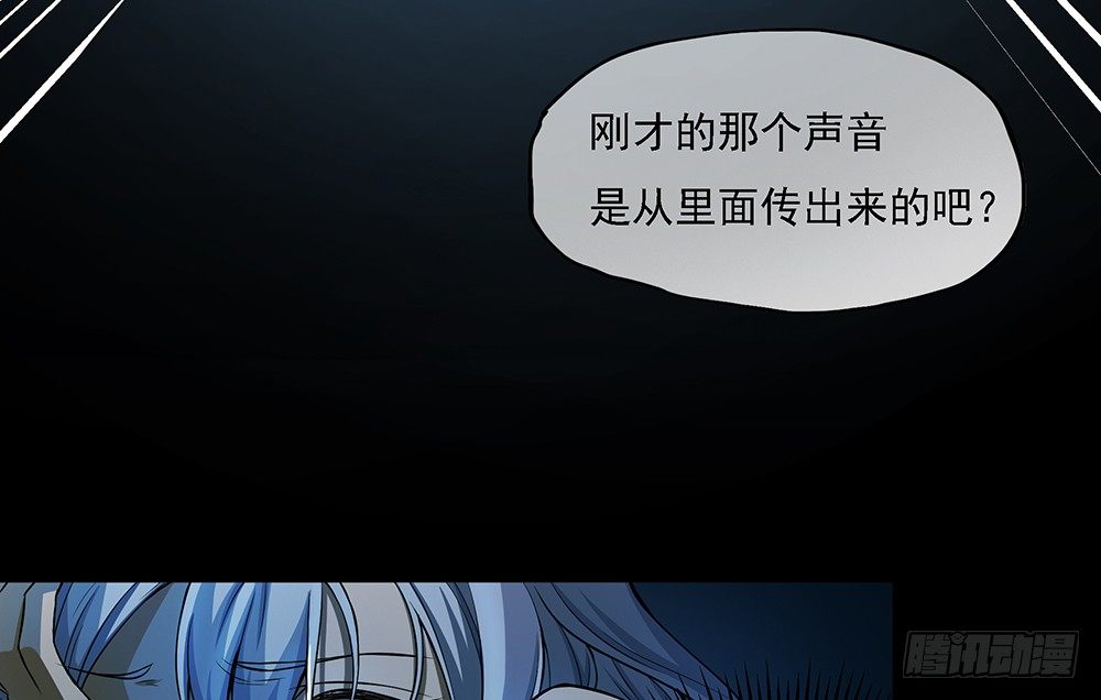 我真的不是女神韩漫全集-第35话：你不是她无删减无遮挡章节图片 