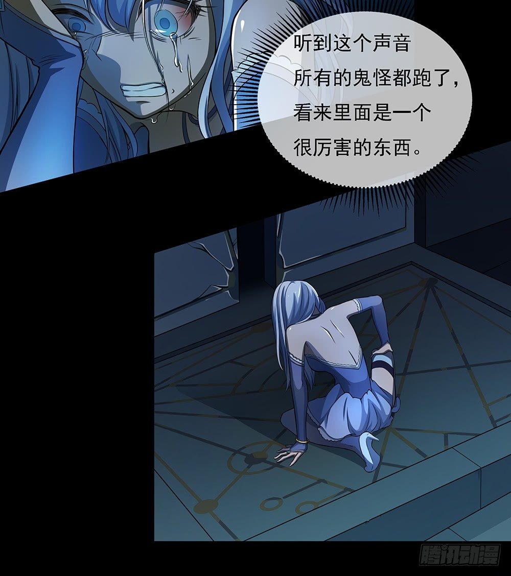 我真的不是女神韩漫全集-第35话：你不是她无删减无遮挡章节图片 