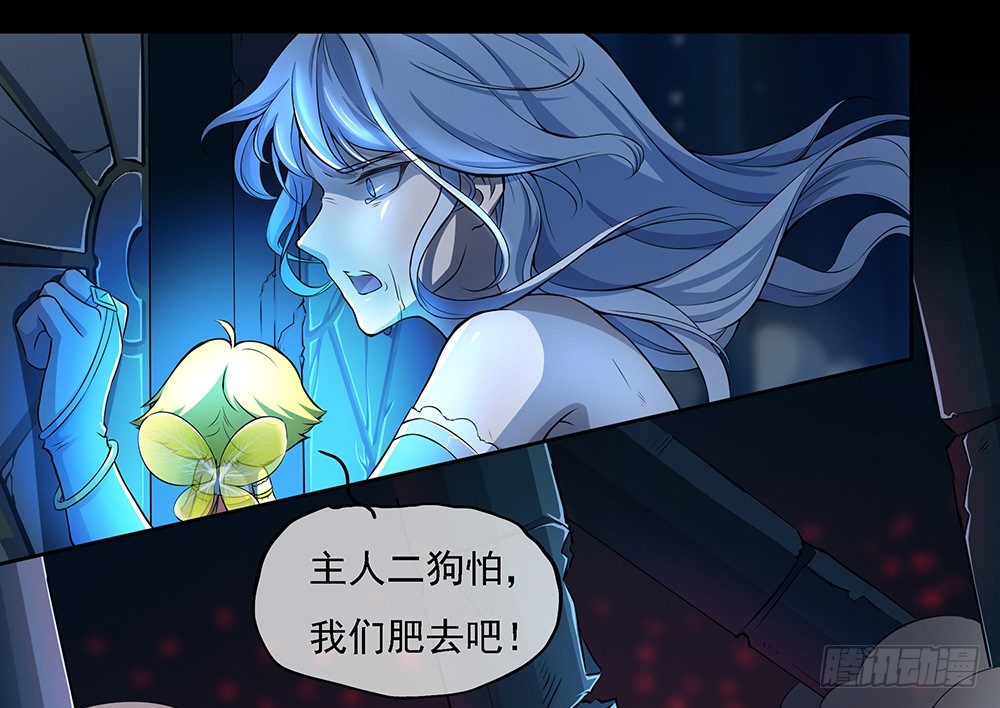 我真的不是女神韩漫全集-第35话：你不是她无删减无遮挡章节图片 