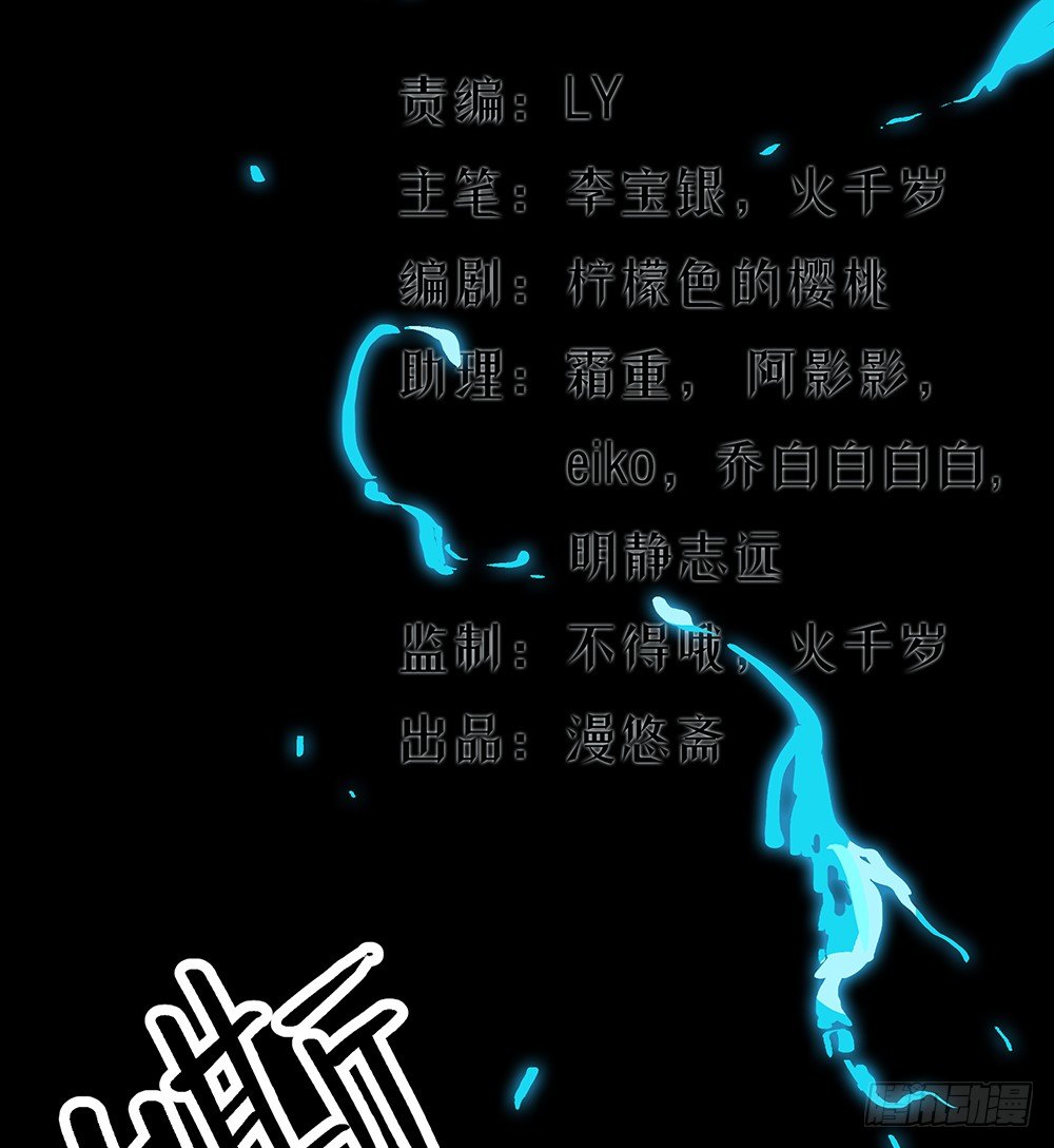 我真的不是女神韩漫全集-第35话：你不是她无删减无遮挡章节图片 
