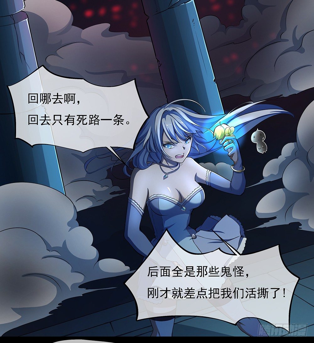 我真的不是女神韩漫全集-第35话：你不是她无删减无遮挡章节图片 