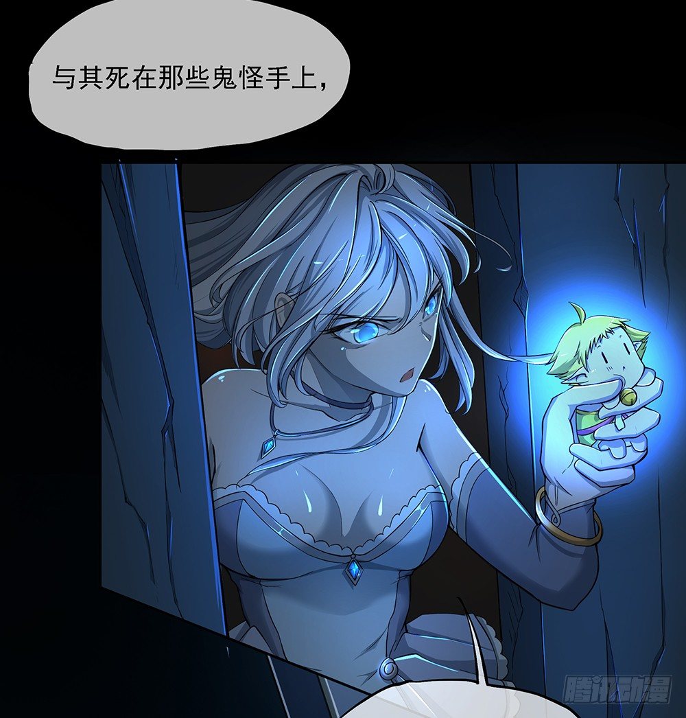 我真的不是女神韩漫全集-第35话：你不是她无删减无遮挡章节图片 