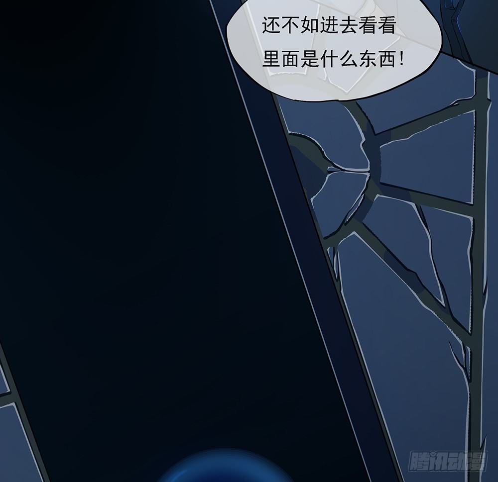 我真的不是女神韩漫全集-第35话：你不是她无删减无遮挡章节图片 