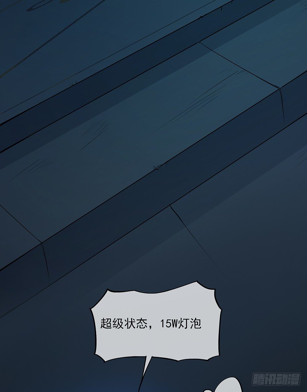 我真的不是女神韩漫全集-第35话：你不是她无删减无遮挡章节图片 