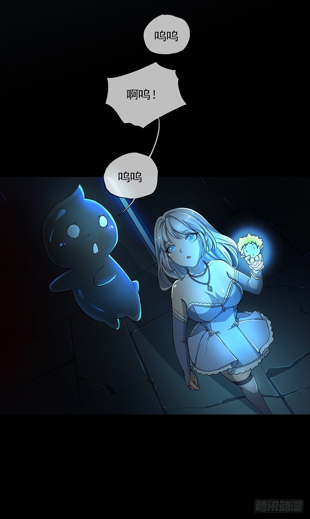 我真的不是女神韩漫全集-第35话：你不是她无删减无遮挡章节图片 