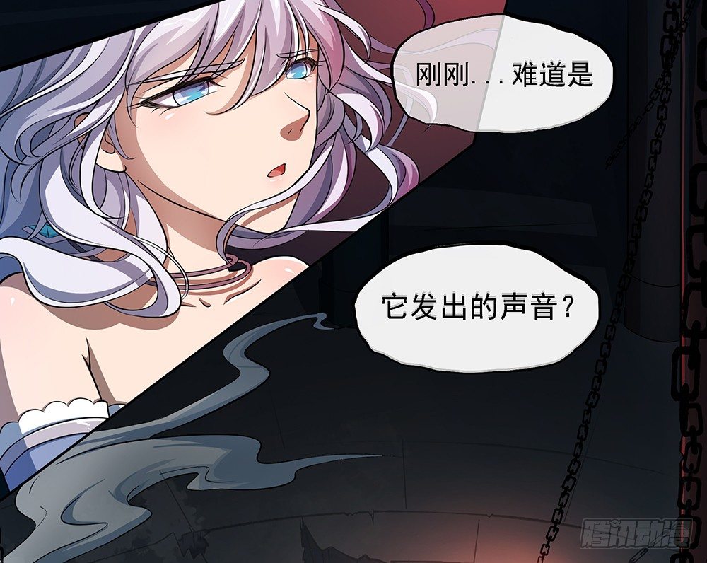 我真的不是女神韩漫全集-第35话：你不是她无删减无遮挡章节图片 