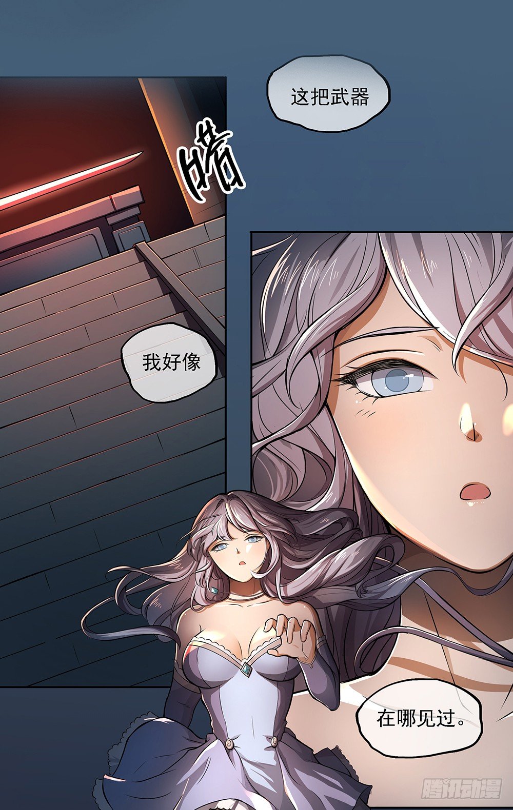我真的不是女神韩漫全集-第35话：你不是她无删减无遮挡章节图片 