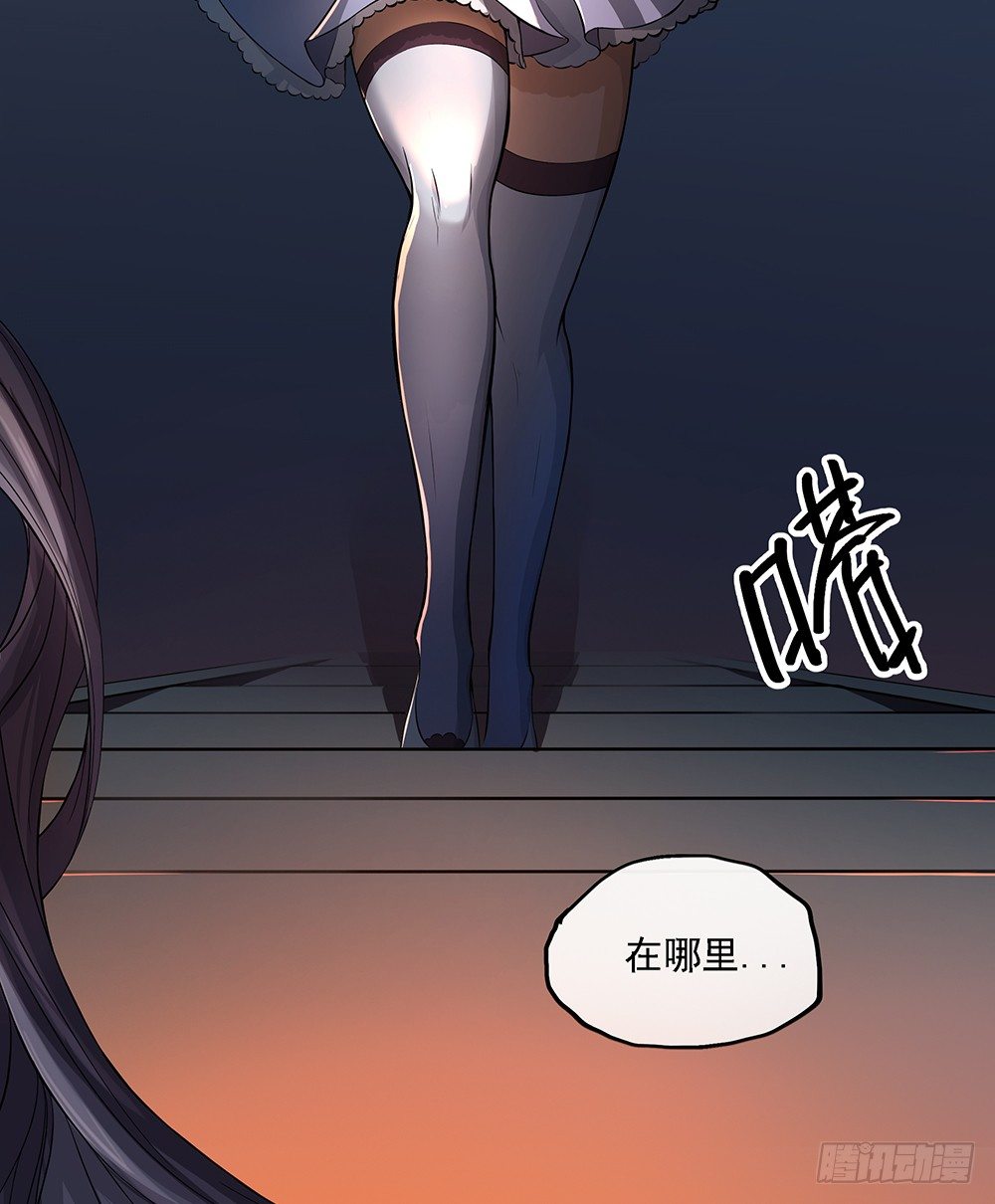 我真的不是女神韩漫全集-第35话：你不是她无删减无遮挡章节图片 