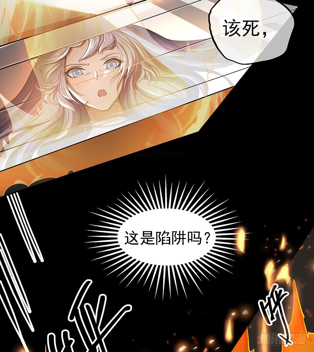 我真的不是女神韩漫全集-第35话：你不是她无删减无遮挡章节图片 