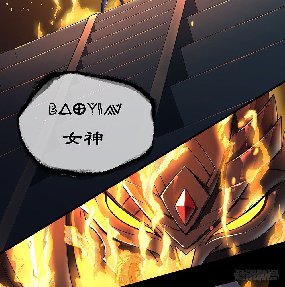 我真的不是女神韩漫全集-第35话：你不是她无删减无遮挡章节图片 