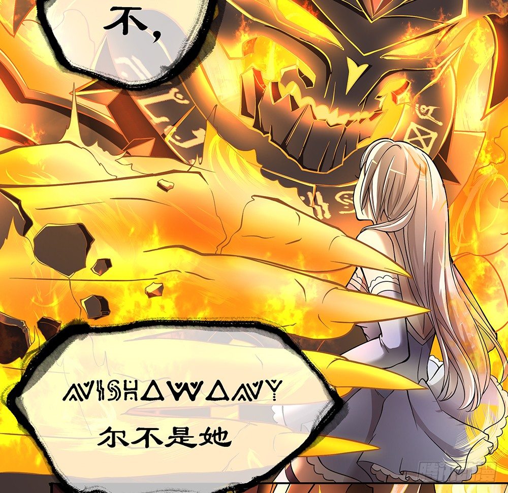 我真的不是女神韩漫全集-第35话：你不是她无删减无遮挡章节图片 