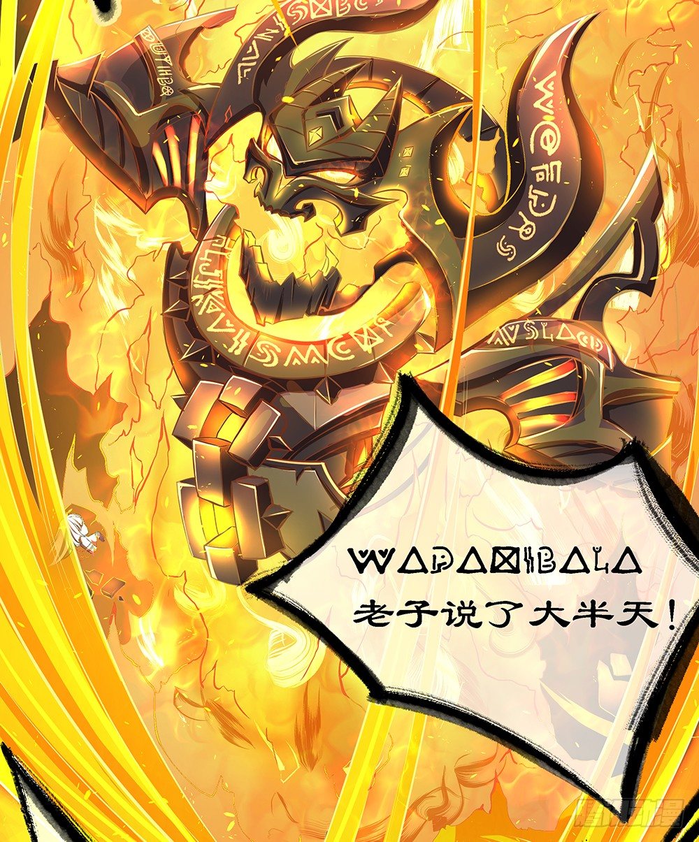 我真的不是女神韩漫全集-第35话：你不是她无删减无遮挡章节图片 