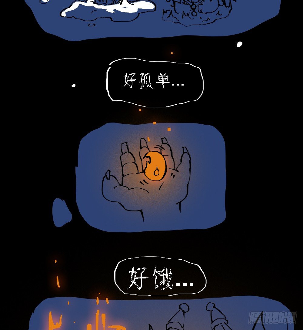 我真的不是女神韩漫全集-第35话：你不是她无删减无遮挡章节图片 