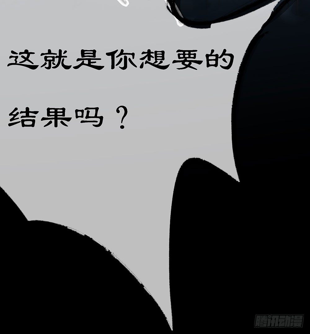 我真的不是女神韩漫全集-第36话：神？无删减无遮挡章节图片 