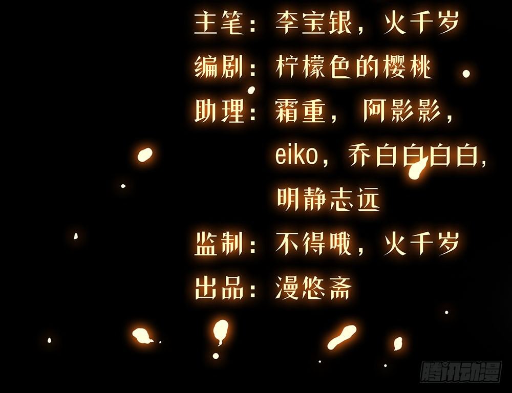 我真的不是女神韩漫全集-第36话：神？无删减无遮挡章节图片 