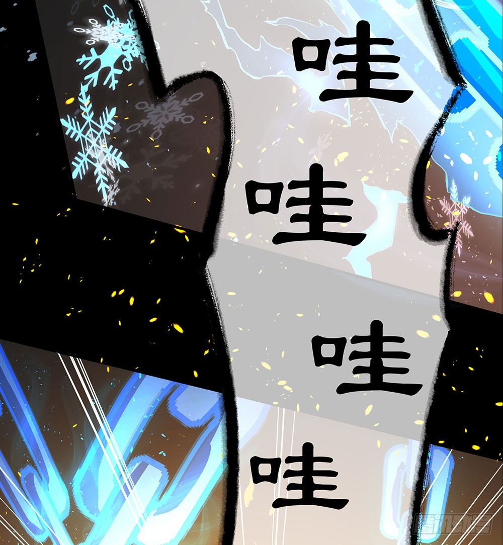 我真的不是女神韩漫全集-第36话：神？无删减无遮挡章节图片 