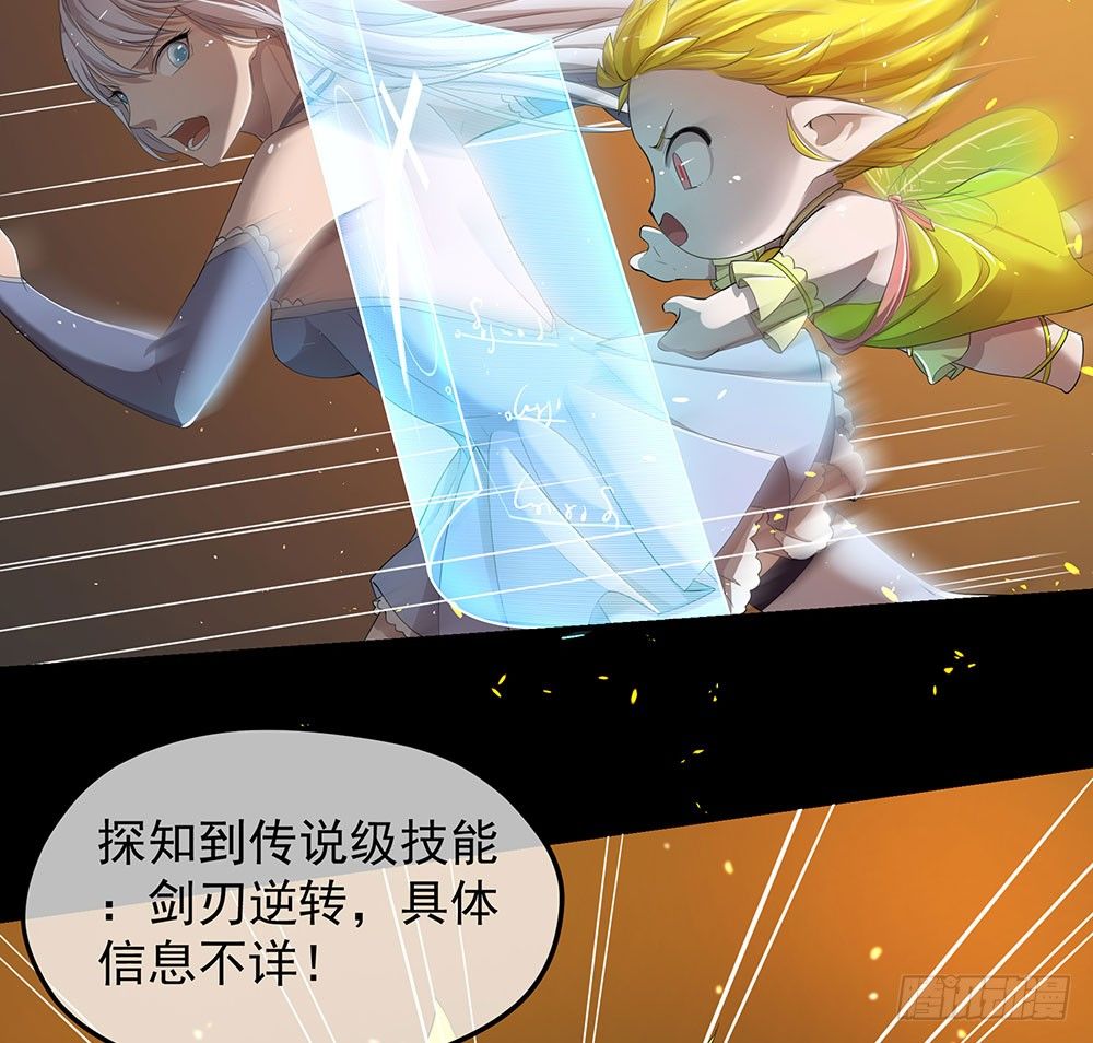 我真的不是女神韩漫全集-第36话：神？无删减无遮挡章节图片 