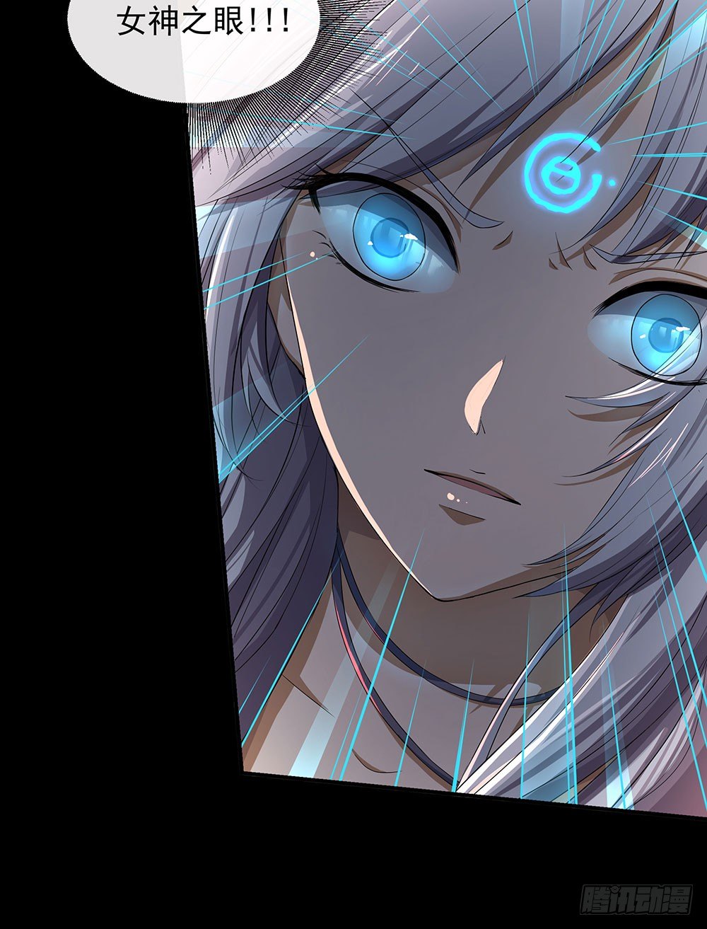 我真的不是女神韩漫全集-第36话：神？无删减无遮挡章节图片 