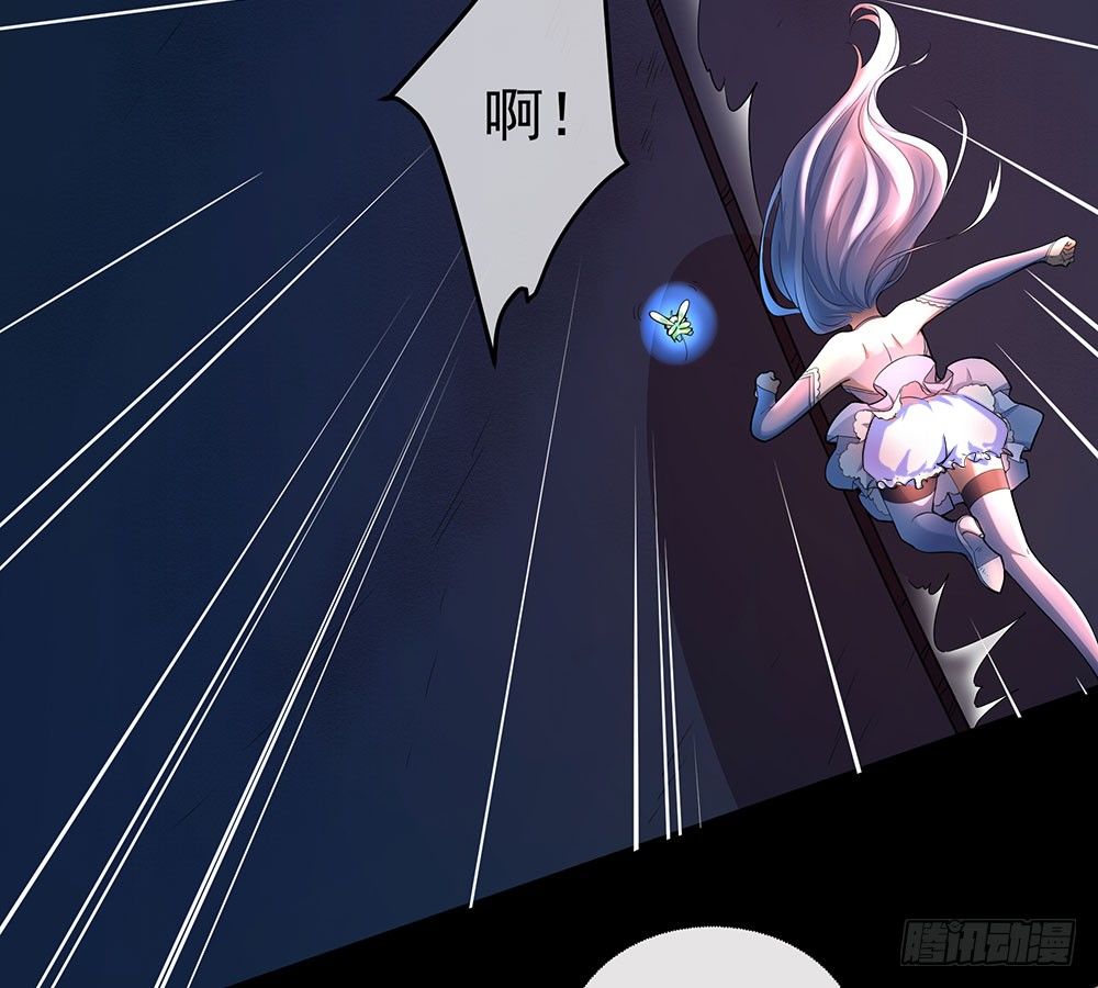 我真的不是女神韩漫全集-第36话：神？无删减无遮挡章节图片 