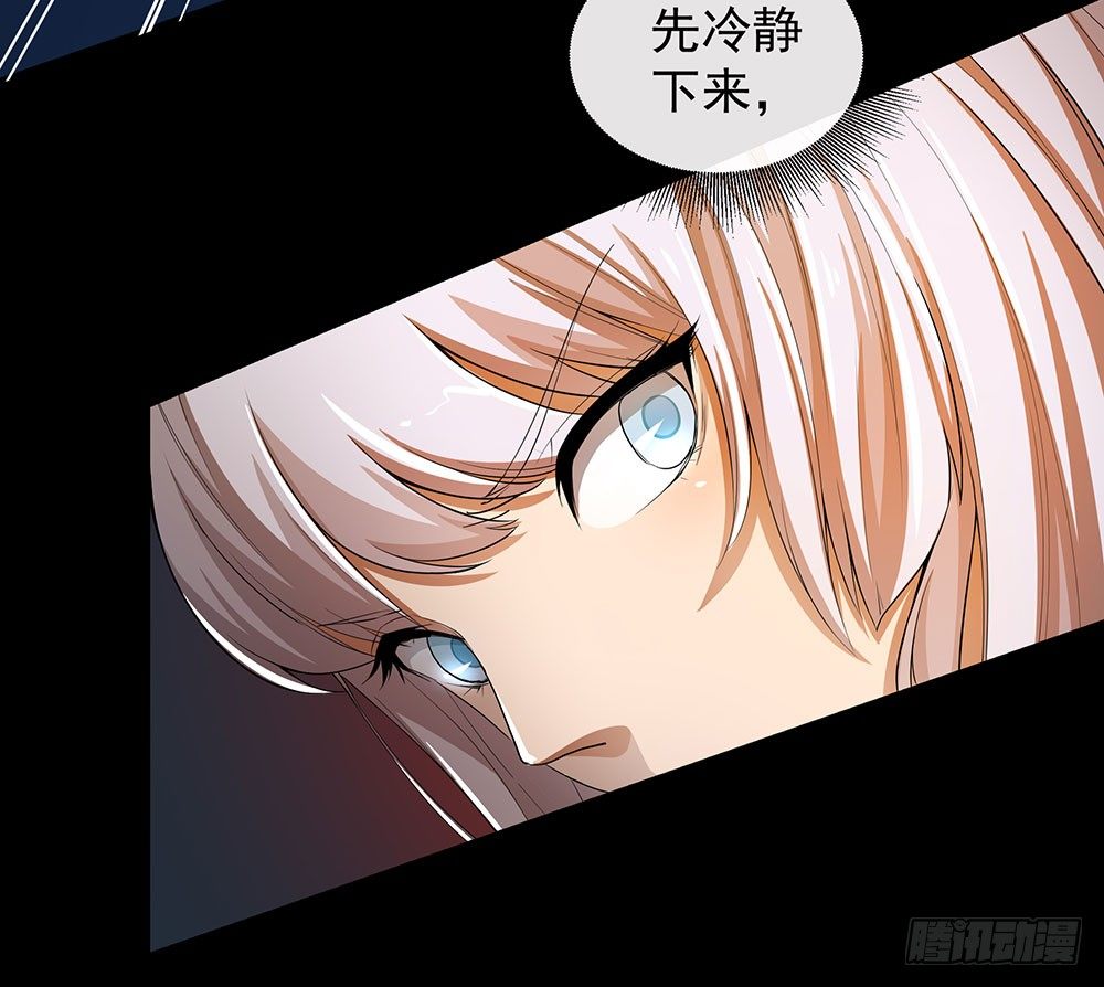 我真的不是女神韩漫全集-第36话：神？无删减无遮挡章节图片 