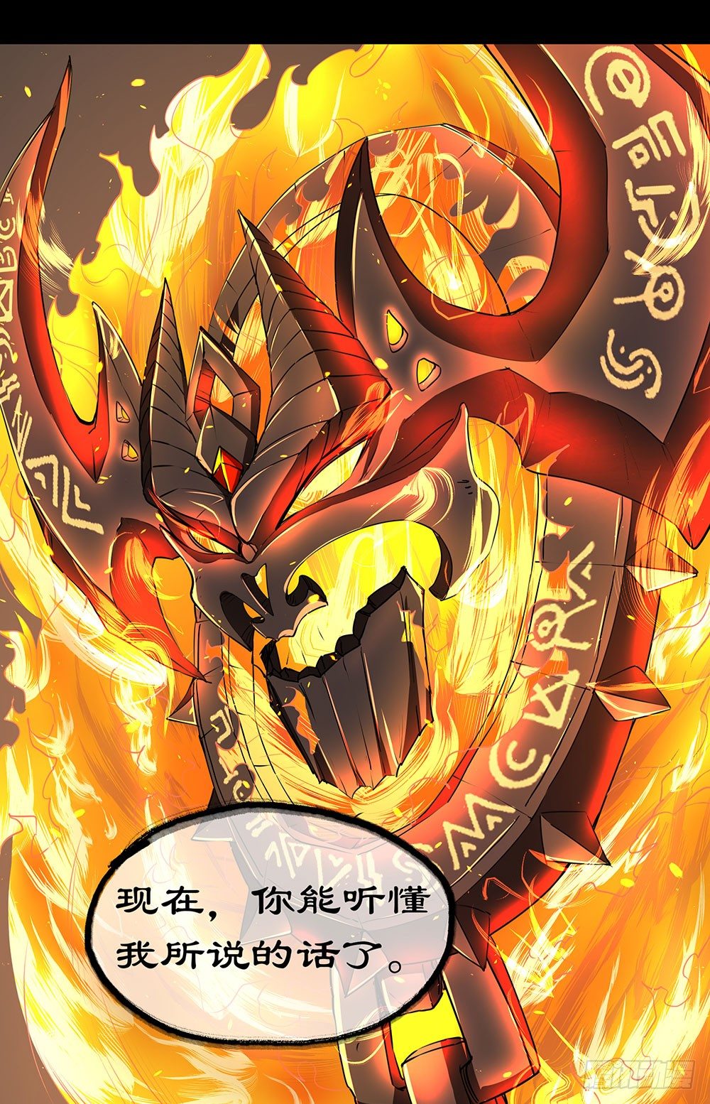 我真的不是女神韩漫全集-第36话：神？无删减无遮挡章节图片 