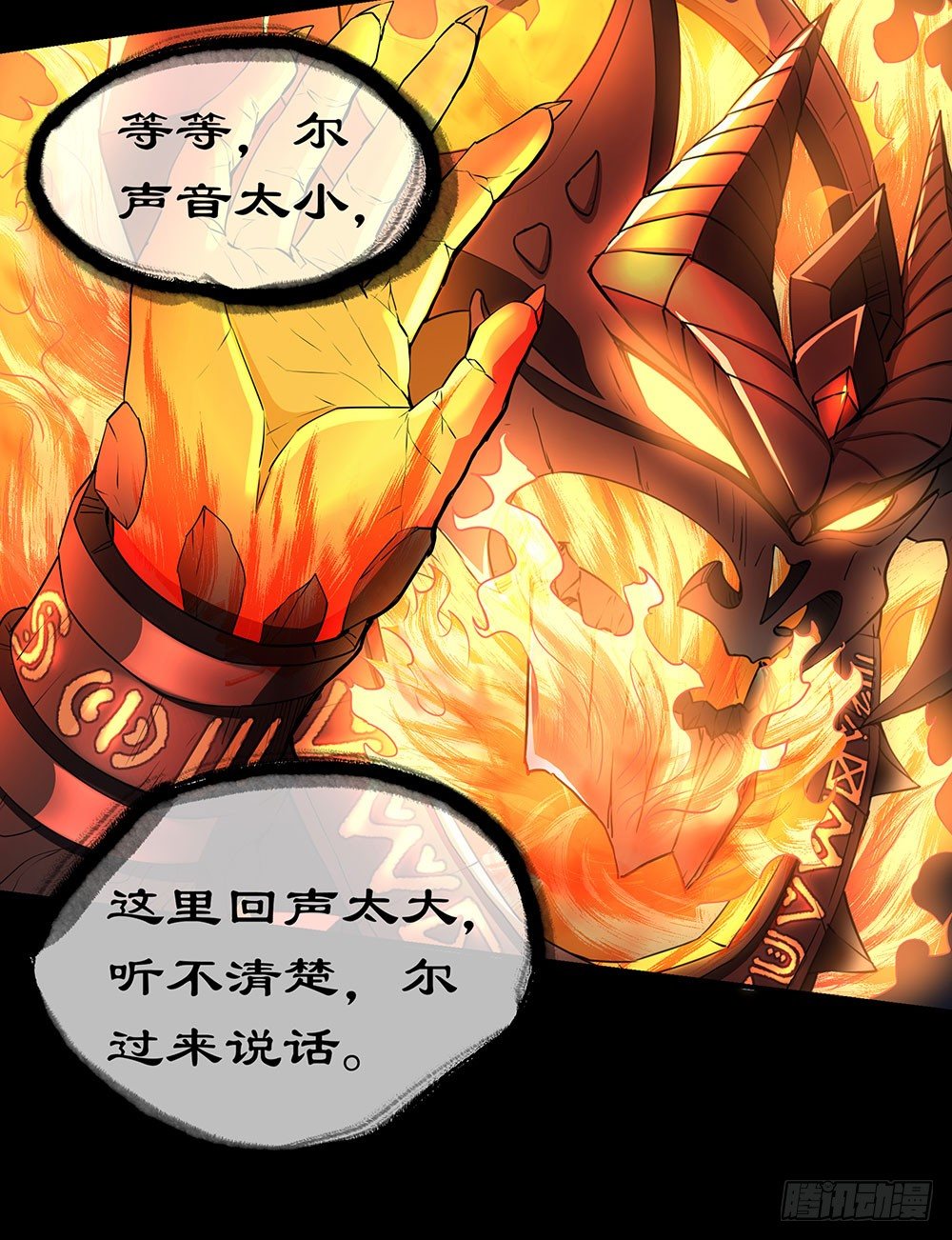 我真的不是女神韩漫全集-第36话：神？无删减无遮挡章节图片 