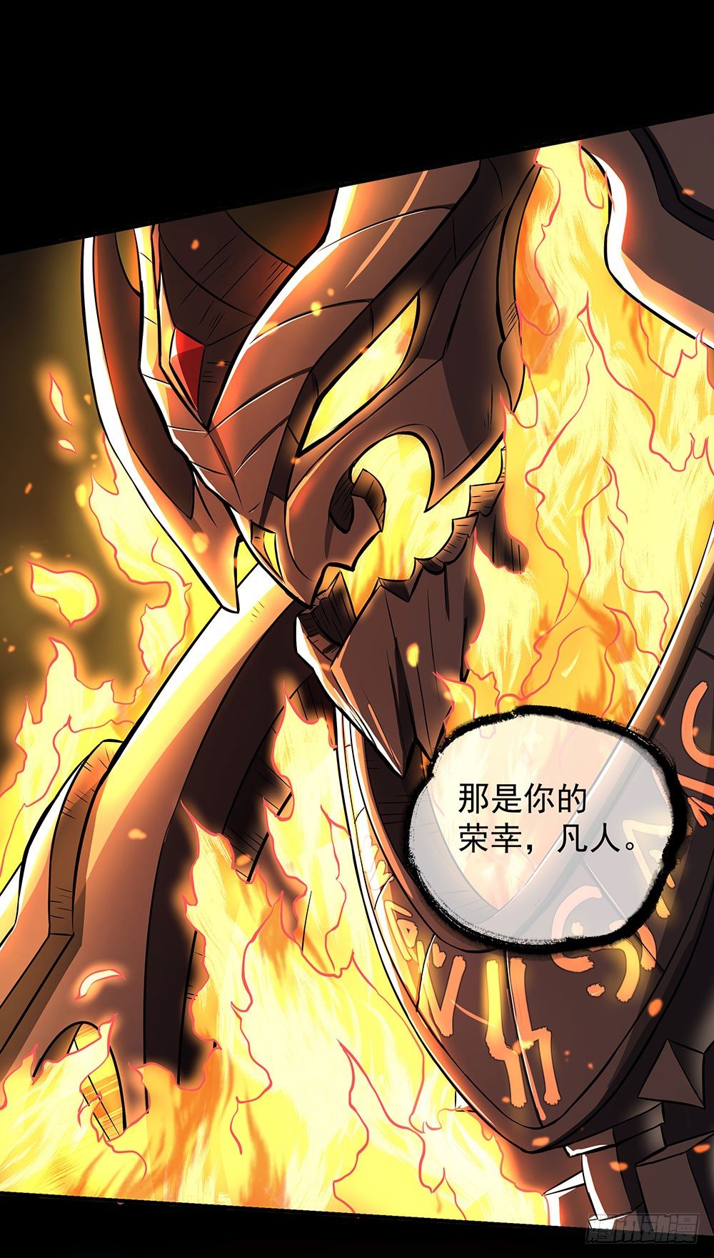 我真的不是女神韩漫全集-第36话：神？无删减无遮挡章节图片 