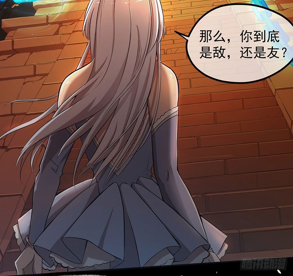 我真的不是女神韩漫全集-第36话：神？无删减无遮挡章节图片 