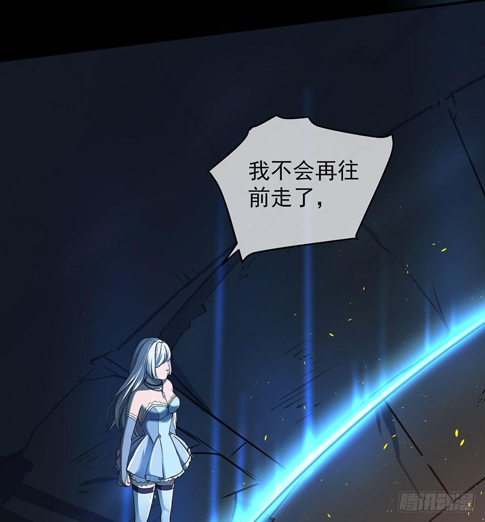 我真的不是女神韩漫全集-第36话：神？无删减无遮挡章节图片 
