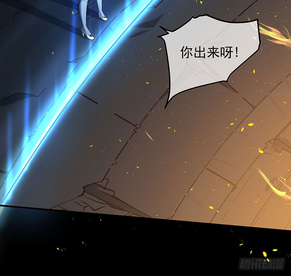 我真的不是女神韩漫全集-第36话：神？无删减无遮挡章节图片 