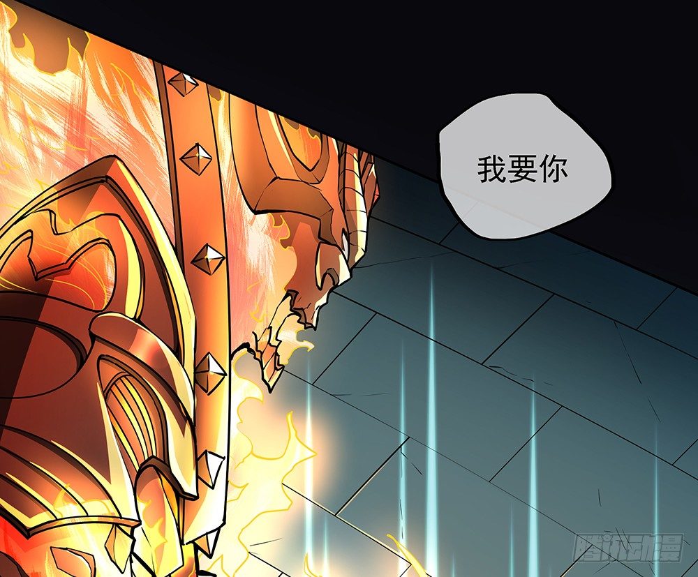 我真的不是女神韩漫全集-第37话：用生命去守护无删减无遮挡章节图片 