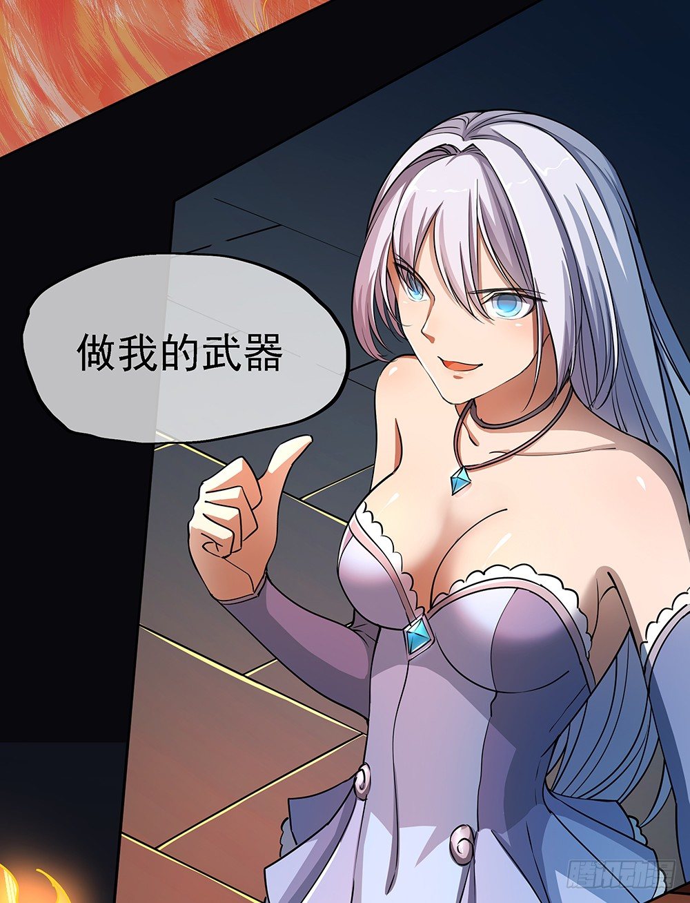 我真的不是女神韩漫全集-第37话：用生命去守护无删减无遮挡章节图片 