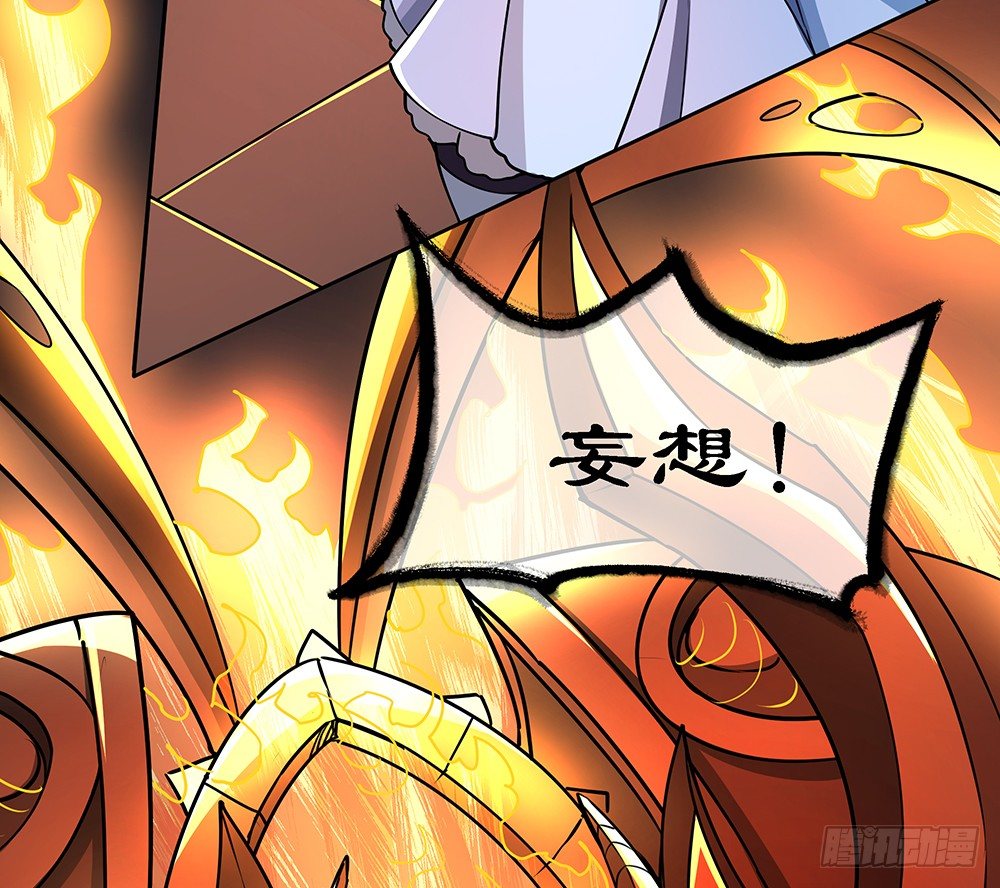 我真的不是女神韩漫全集-第37话：用生命去守护无删减无遮挡章节图片 