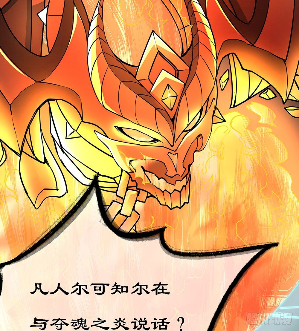 我真的不是女神韩漫全集-第37话：用生命去守护无删减无遮挡章节图片 