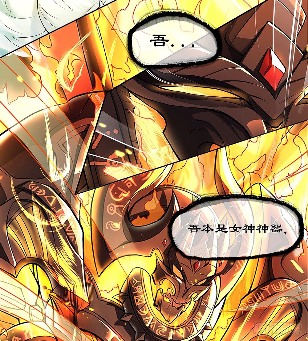 我真的不是女神韩漫全集-第37话：用生命去守护无删减无遮挡章节图片 