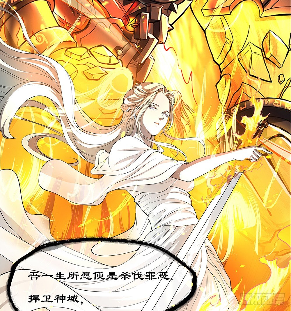 我真的不是女神韩漫全集-第37话：用生命去守护无删减无遮挡章节图片 