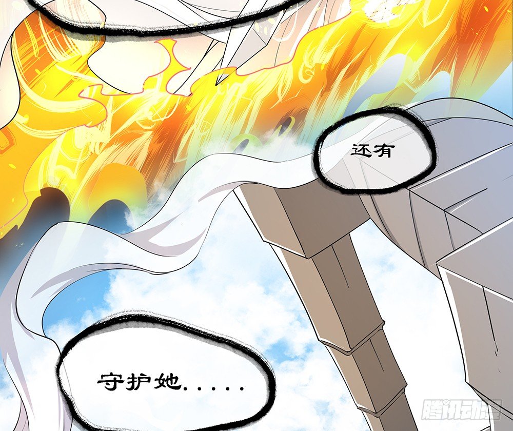 我真的不是女神韩漫全集-第37话：用生命去守护无删减无遮挡章节图片 