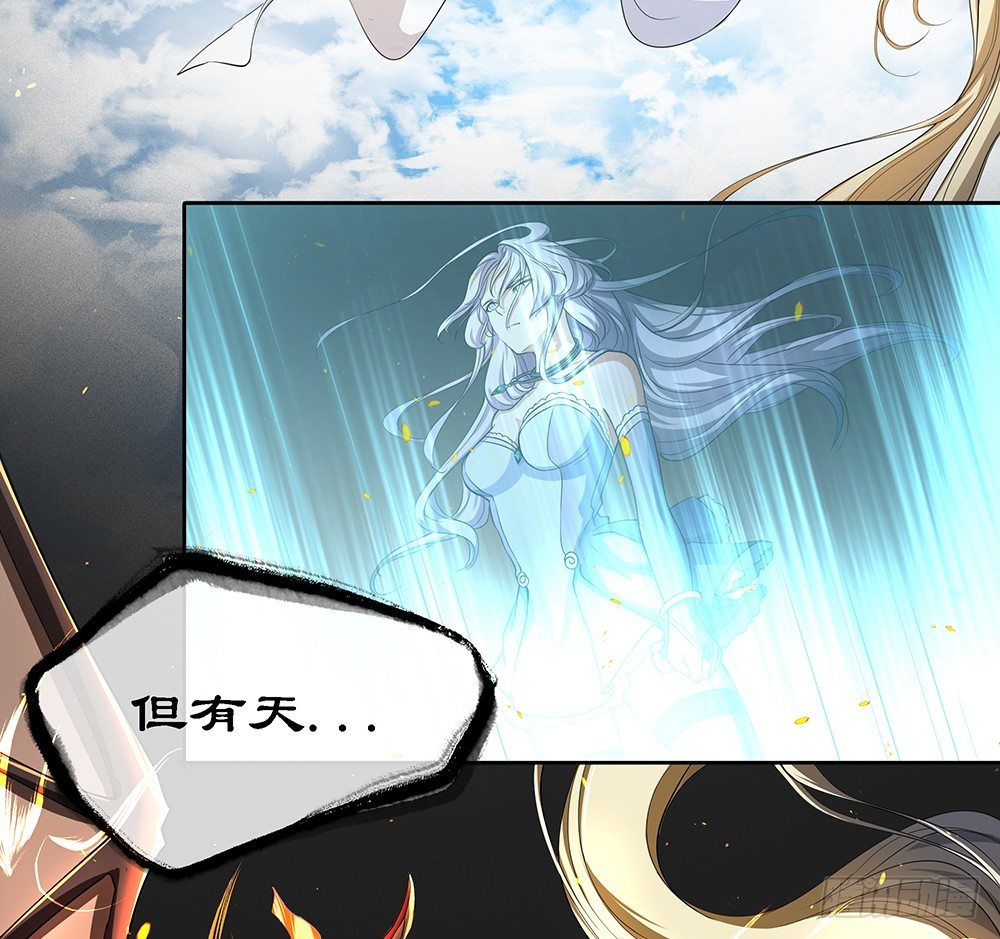我真的不是女神韩漫全集-第37话：用生命去守护无删减无遮挡章节图片 