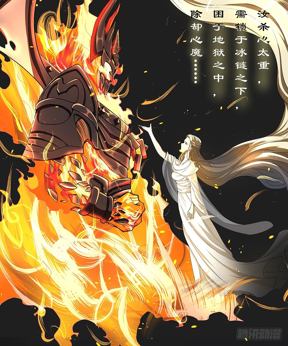 我真的不是女神韩漫全集-第37话：用生命去守护无删减无遮挡章节图片 