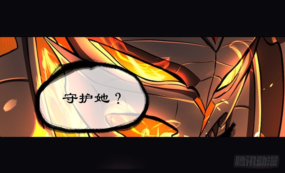 我真的不是女神韩漫全集-第37话：用生命去守护无删减无遮挡章节图片 
