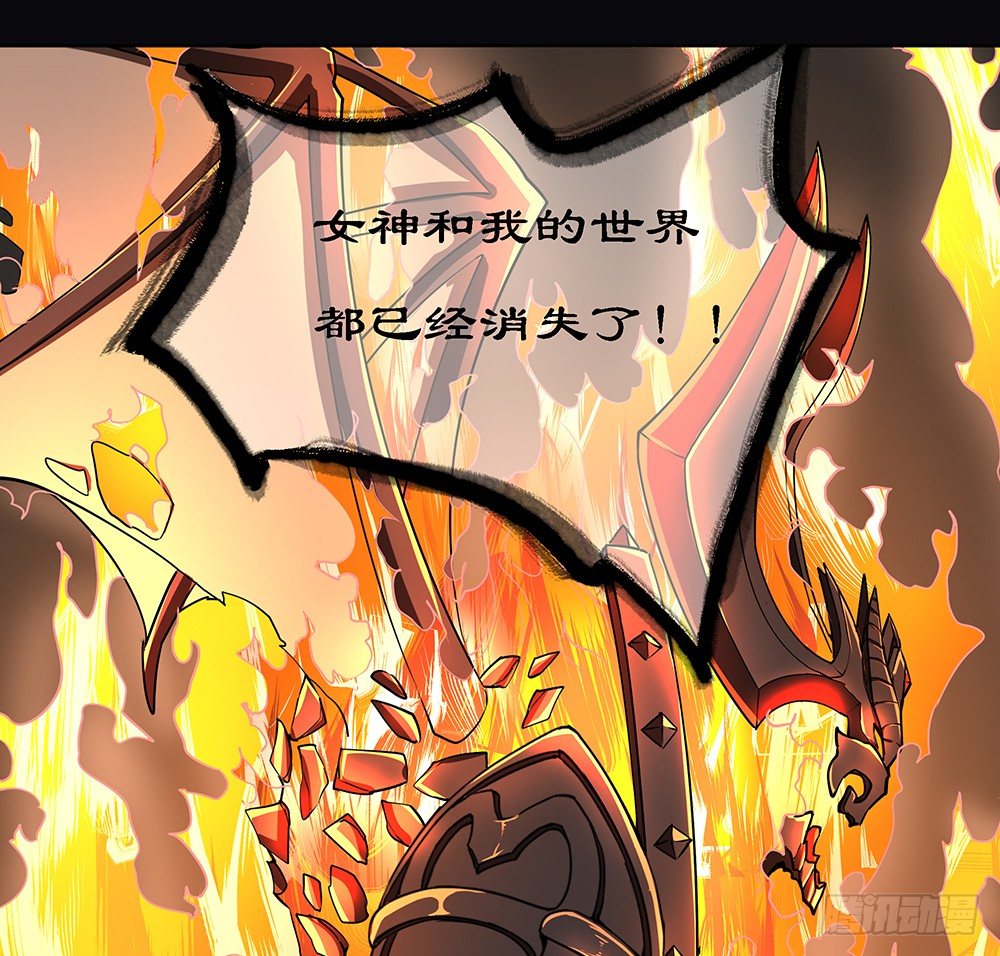 我真的不是女神韩漫全集-第37话：用生命去守护无删减无遮挡章节图片 