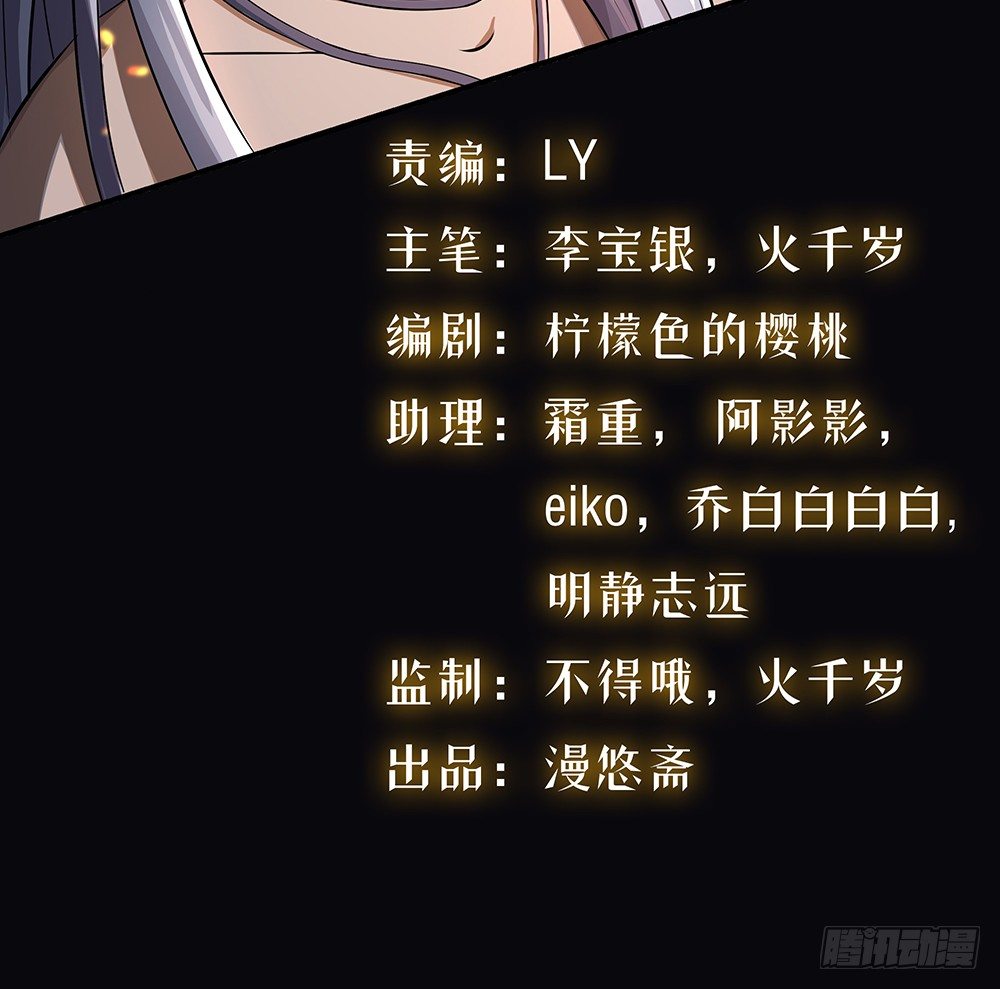 我真的不是女神韩漫全集-第37话：用生命去守护无删减无遮挡章节图片 