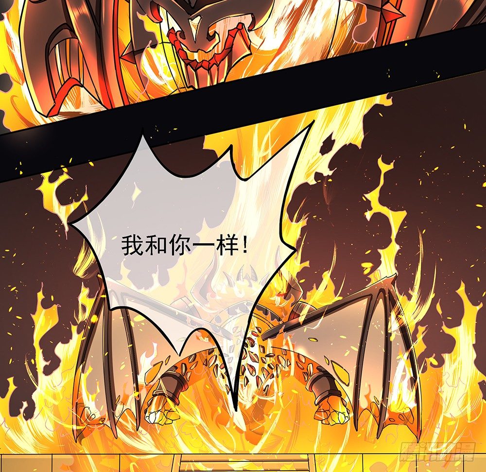我真的不是女神韩漫全集-第37话：用生命去守护无删减无遮挡章节图片 