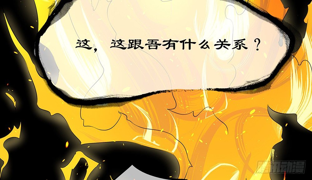 我真的不是女神韩漫全集-第37话：用生命去守护无删减无遮挡章节图片 