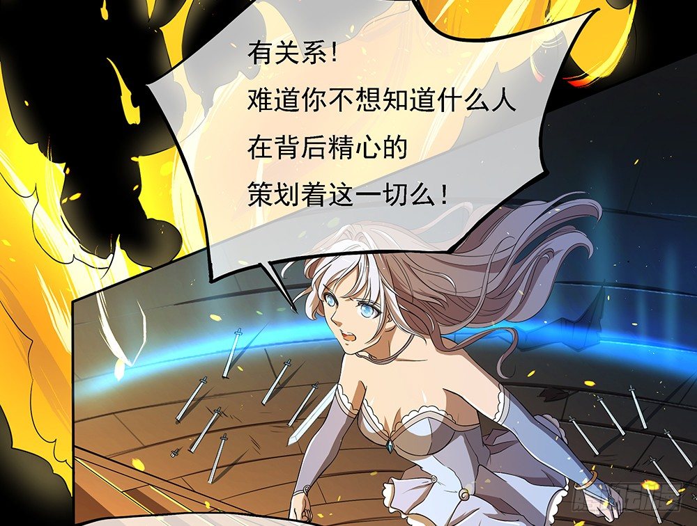 我真的不是女神韩漫全集-第37话：用生命去守护无删减无遮挡章节图片 