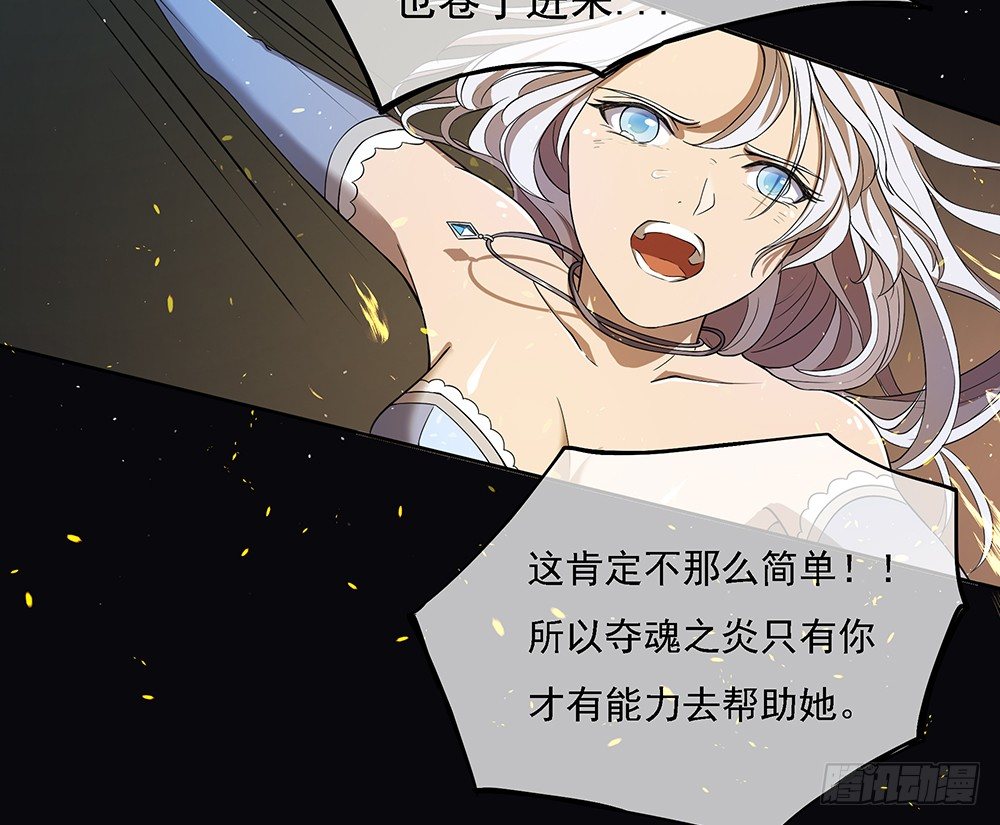 我真的不是女神韩漫全集-第37话：用生命去守护无删减无遮挡章节图片 