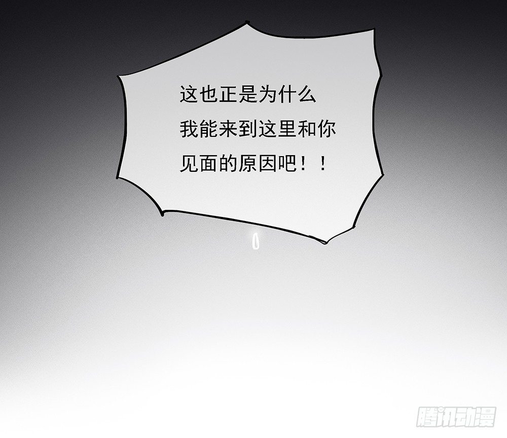 我真的不是女神韩漫全集-第37话：用生命去守护无删减无遮挡章节图片 