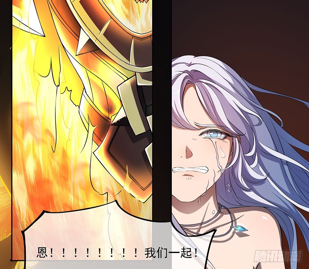 我真的不是女神韩漫全集-第37话：用生命去守护无删减无遮挡章节图片 