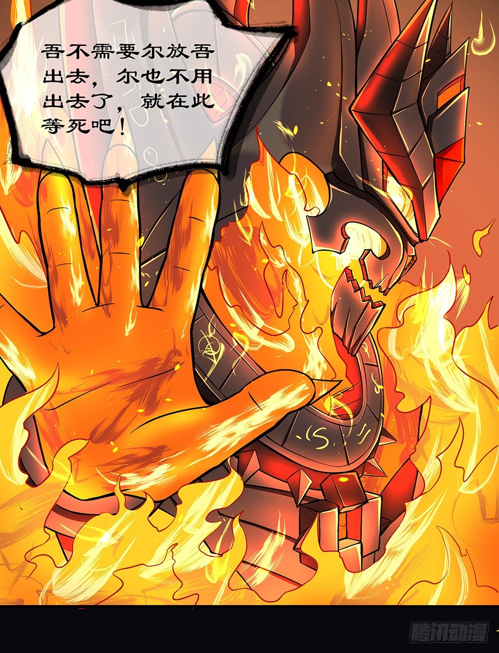 我真的不是女神韩漫全集-第37话：用生命去守护无删减无遮挡章节图片 
