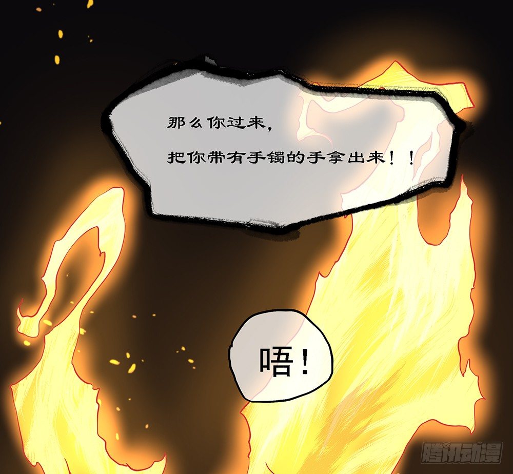 我真的不是女神韩漫全集-第37话：用生命去守护无删减无遮挡章节图片 